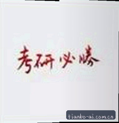 李杰