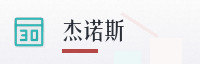 合作伙伴